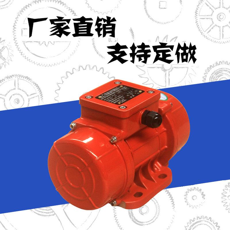 三相380VMVE附着式200/3千瓦W混凝土振动器单相220V震动电机