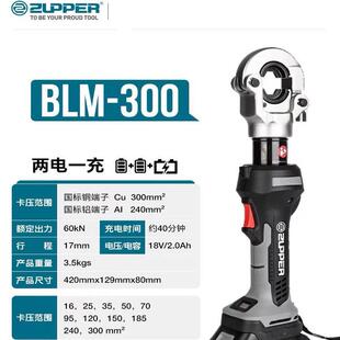 ZU钳PPER卓普无刷电动液钳压线电工专用电压接压充缆电式B链丰LM-