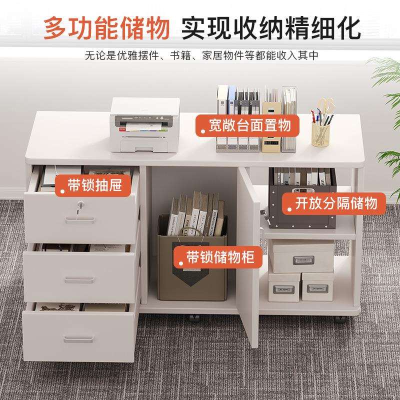 柜件柜办公室985简约现代带锁资文料柜可移动边用家卧室抽屉储物