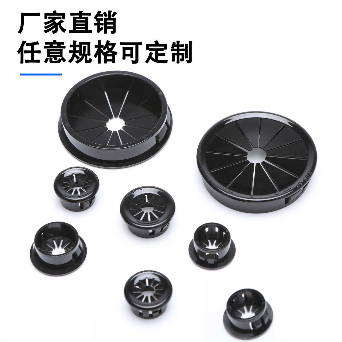 扣式RSB花瓣护线圈梅花形线套护线圈防尘过线护线环保护套