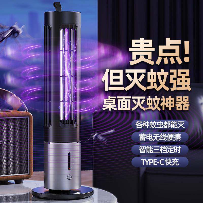 245高端电击式吸灭式蚊室内灯户外灭蚊电击灭蚊灯入灭蚊