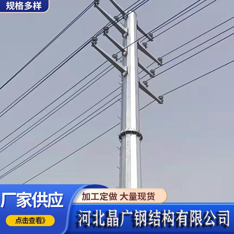 加工定做电力钢管杆输电线路角钢塔构架电压电流互感器支架等
