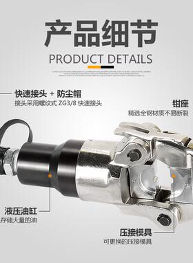 FKO-240H分体式液压钳压接工具 液压压线钳 压接钳压线钳电工工具
