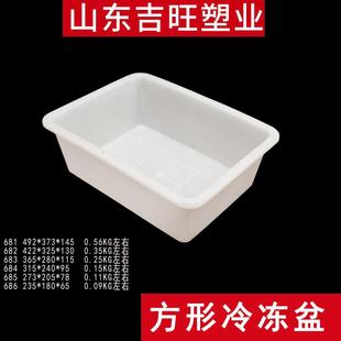 吉旺白色商用备菜方盘塑料长方形冰盒食品盒冷冻盆凉菜熟食卤味盘