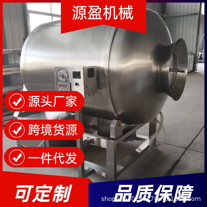 肉类酱菜食品拌料机腊鱼腊肉真空自动腌制滚揉机香肠烤鸡沾料机