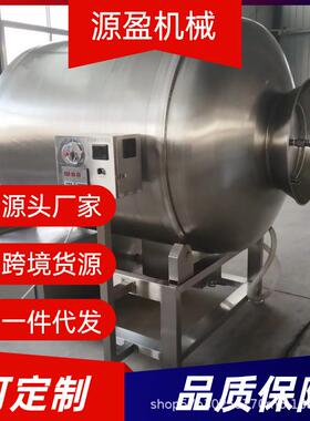 大型鸡肉牛肉真空滚揉机肉制品腌制机快速腌制馅料入味机