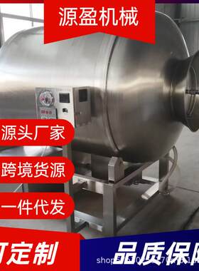 肉类酱菜食品拌料机腊鱼腊肉真空自动腌制滚揉机香肠烤鸡沾料机