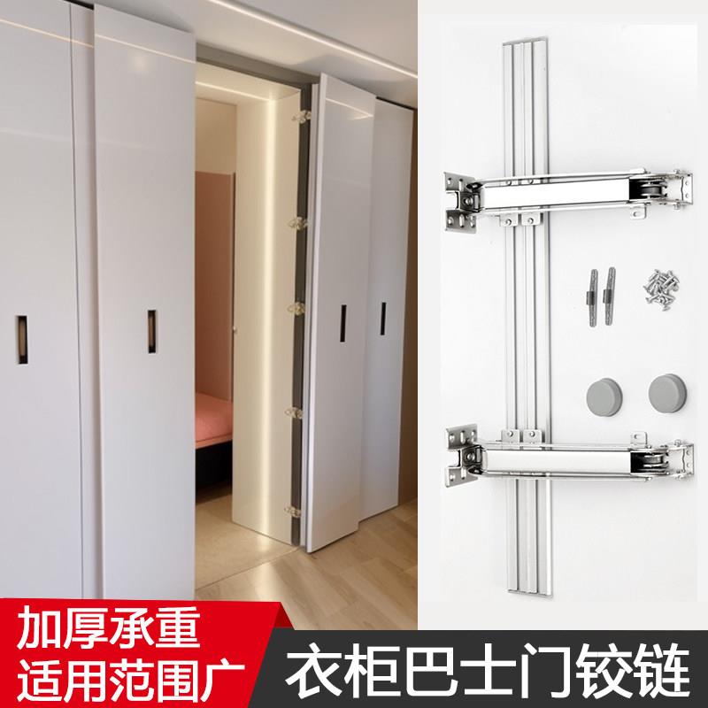 巴士门平移门铰链阻尼缓冲静音衣橱转角柜折叠平开门铰链五金配件