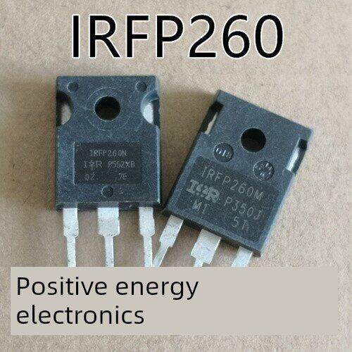 一拍10个 拆机IRFP260 IRFP260M IRFP260N MOS场效应管50A200V