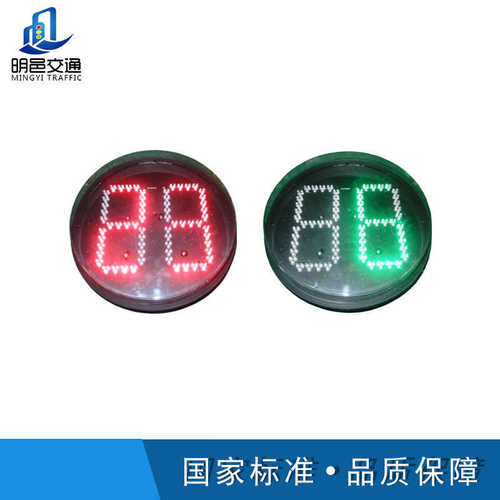 倒计时指示灯生产交通直销交通300型led专业工厂配件红绿灯信号灯