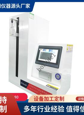 YY1282-2022静脉留置针针穿刺性能测试仪留置.针刺穿测试机