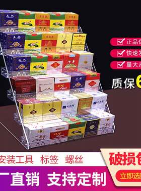 烟架子展示架便利店超市放香烟架烟盒烟架烟柜货架台式多层摆烟架