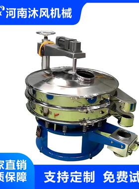 硅粉强制筛粘性物料浆液刮板毛刷子旋振筛强制过筛机快速清网