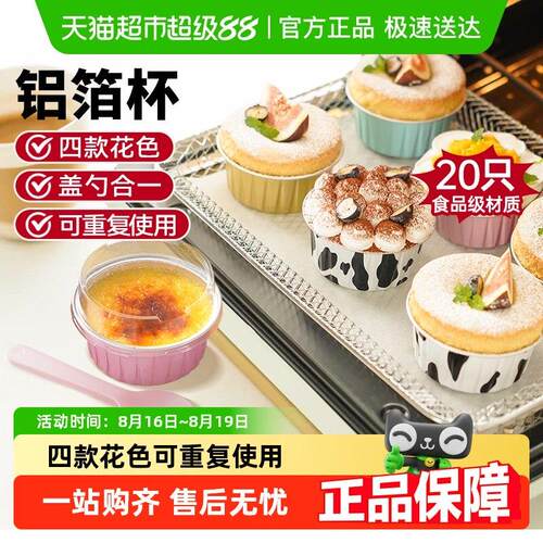 展艺空气炸锅专用锡纸碗家用烤箱蛋糕可重覆使用烘焙模具锡纸套装