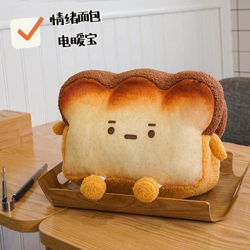 面 面包热水袋充电式暖宝宝毛绒可爱韩系可拆洗暖水袋电暖袋防爆2