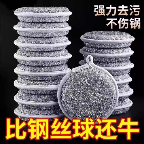Double-sided round sponge scrubber with steel wire, oil-resi