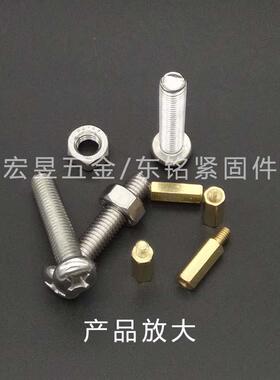 600pcs M3单通双通六角铜柱配螺丝螺母 螺丝组合套装间隔柱