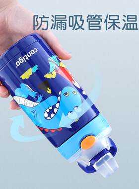 contigo康迪克儿童保温杯吸管杯400ml不锈钢密封防漏杯子宝宝水壶