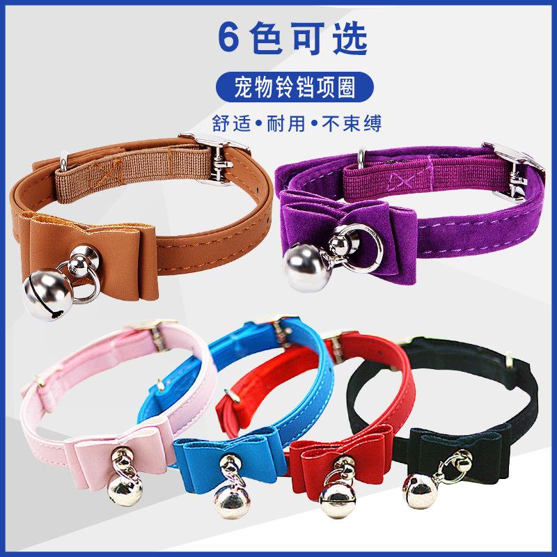 亚马逊热卖宠物蝴蝶结铃铛项圈狗狗猫咪项圈 简易宠物猫颈圈现货
