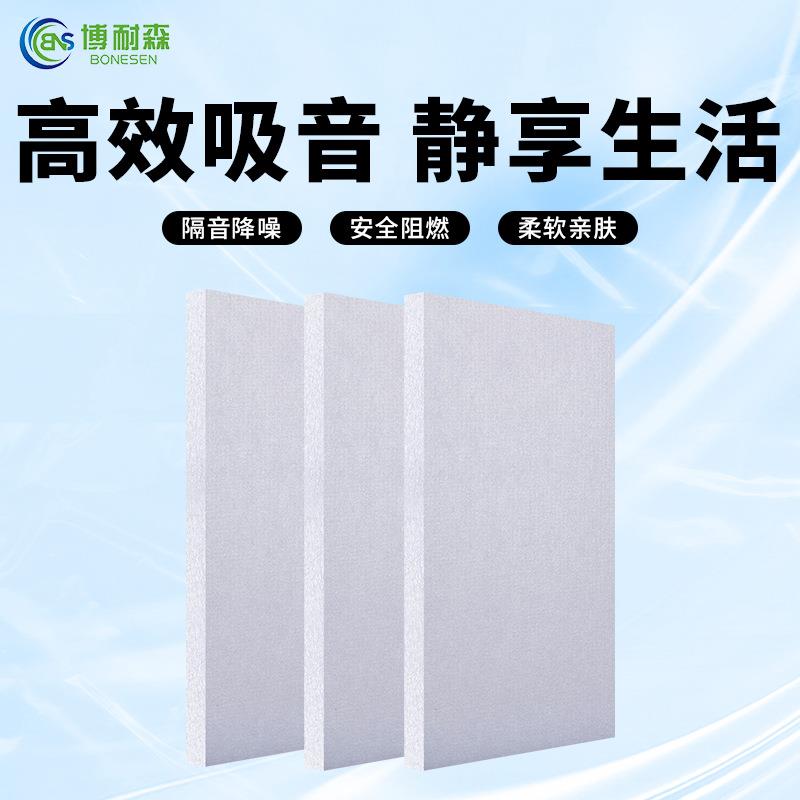 聚酯纤维棉板酒吧迪厅酒店墙体内填充隔音棉吊天花阻燃高密度降噪