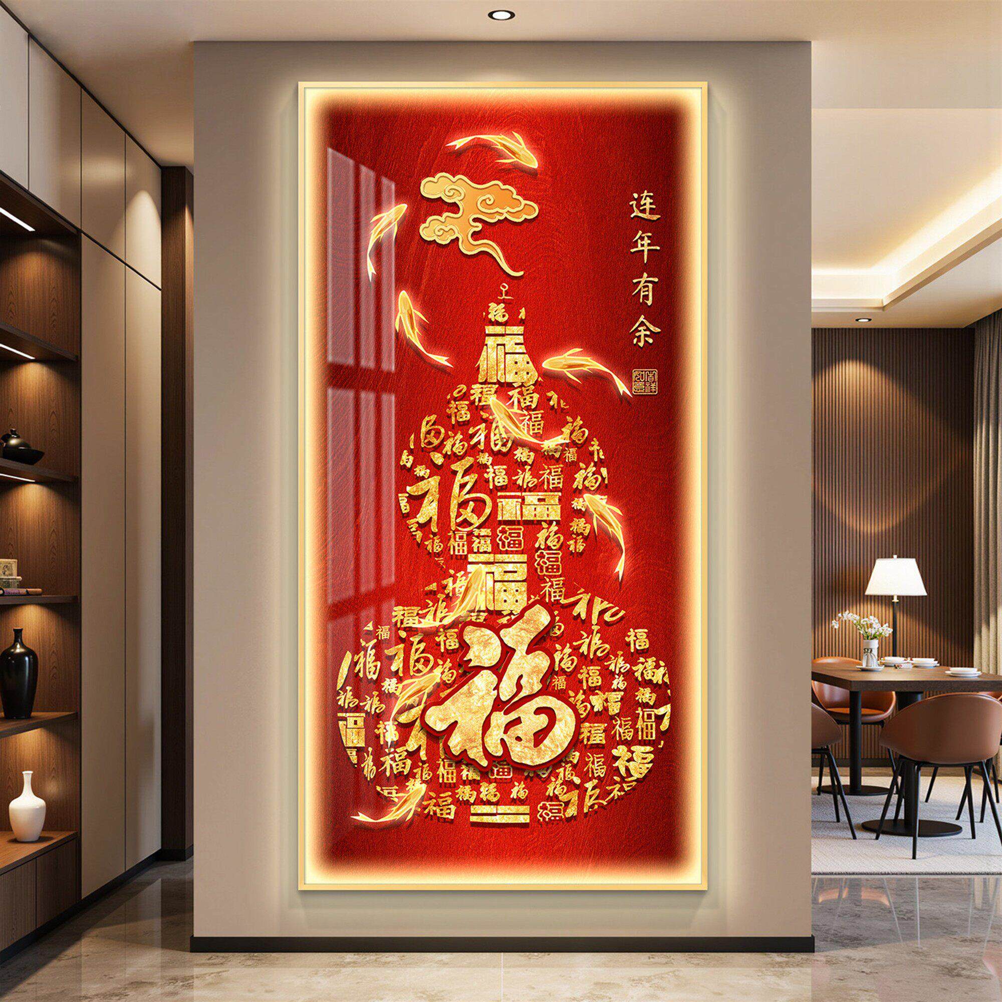 福禄轻奢led带灯入户玄关装饰画走廊过道挂画壁画简约现代高级感