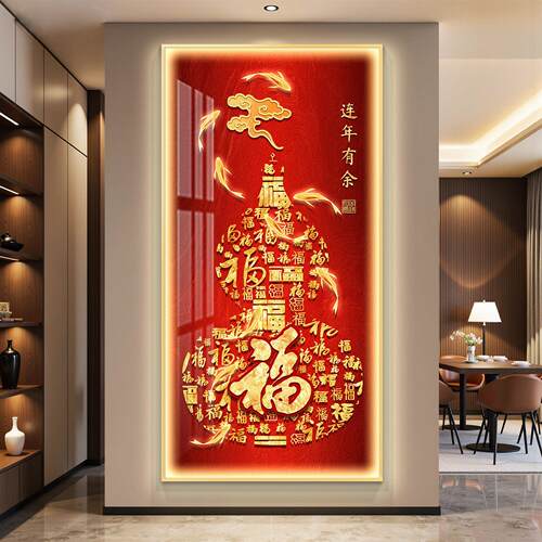 福禄轻奢led带灯入户玄关装饰画走廊过道挂画壁画简约现代高级感