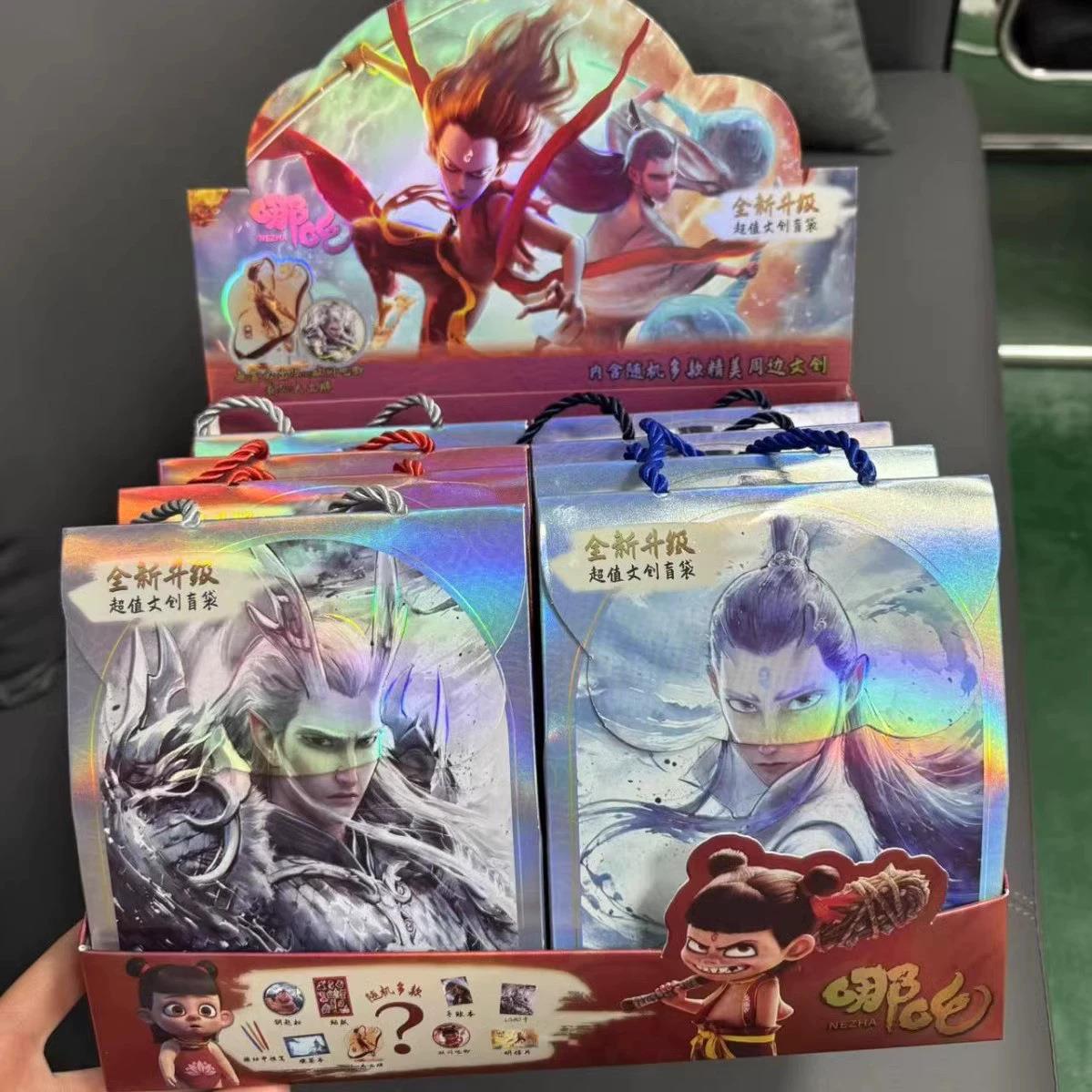爆款哪吒魔童闹海大盲袋创意高颜值本子铅笔文具套装精美礼物