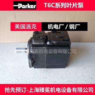 006 轧钢设备 焦化设备派克丹尼逊T6CC 010 C10M叶片泵 1R00