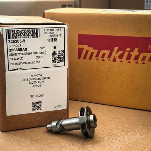 牧田电动工具电动扳手DTW280/DTW281/DTW284/DTW285原装配件主轴