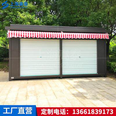 厂家直供可移动户外岗亭公园路边小卖部奶茶屋小吃车摊位车售货亭