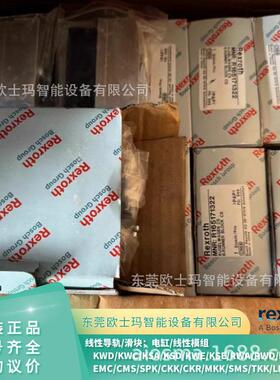 现货力士乐滚珠滑块R205E11320 KWE-015-SNH-C1-H-1精密机床配件
