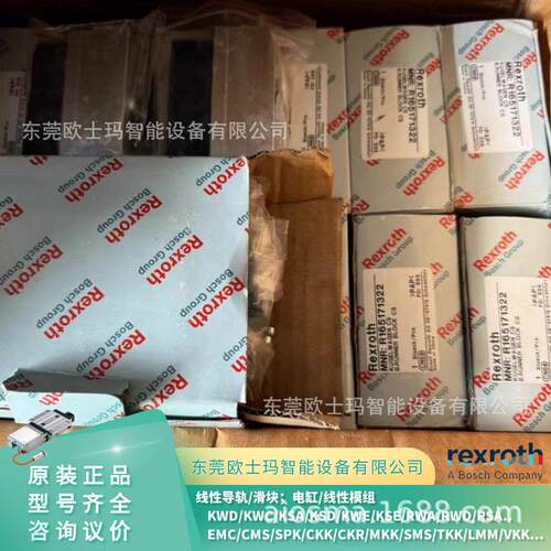 现货力士乐滚珠滑块R044479401 MWA-007-SLS-C0-N-3精密机床配件