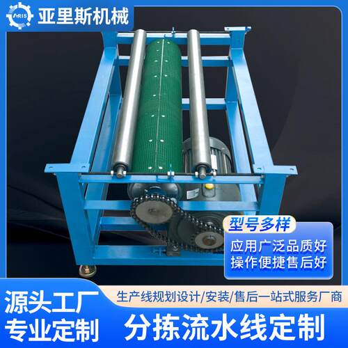 快递分拣流水线输送机车间工厂皮流水线 电商打包物流输送线厂家