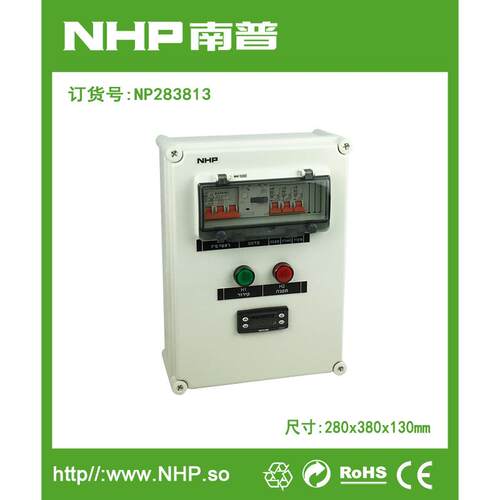 中国南普 批量生产订制283813防水配电箱仪表按钮指示灯配电箱
