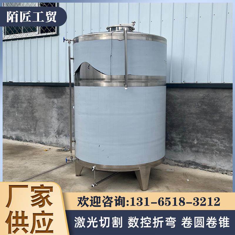 304花生油储罐菜籽油储存罐食品级不锈钢储油容器可加大锥底