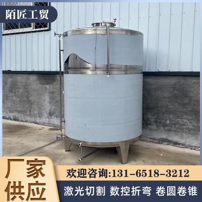 304花生油储罐菜籽油储存罐食品级不锈钢储油容器可加大锥底