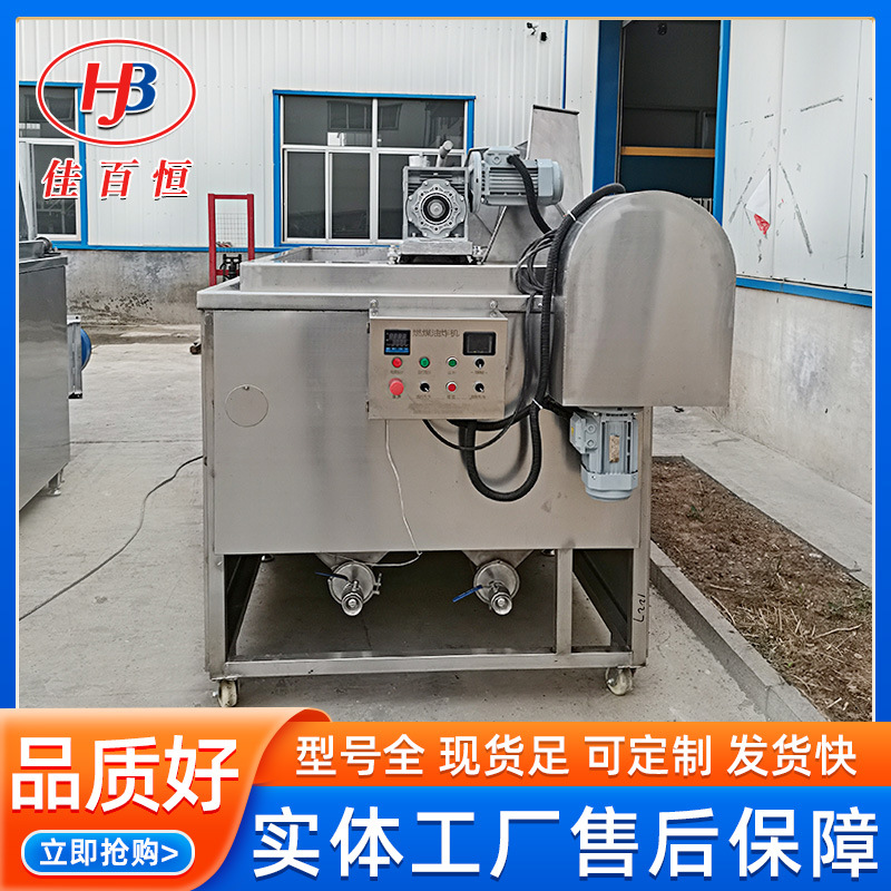 带鱼自动除渣油炸机 鱼罐头高温油炸设备 毛毛鱼自动控温油炸机