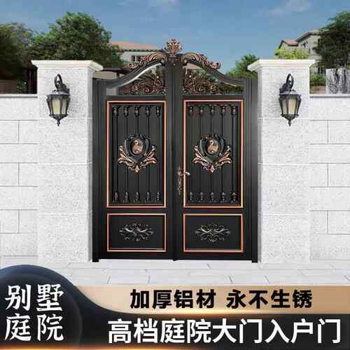 别墅门铝艺大门双门花园入户门庭院小门铝合金庭院门自建房大门