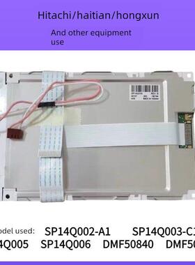 SP14Q002-A1 SP14Q003-C1 DMF50840 SP14Q005 006 DMF50174液晶屏