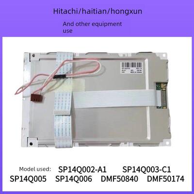 SP14Q002-A1 SP14Q003-C1 DMF50840 SP14Q005 006 DMF50174液晶屏