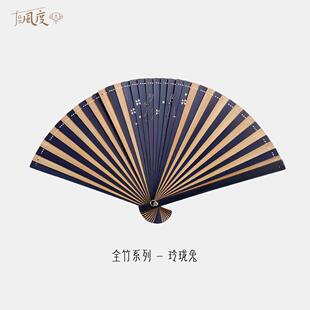 扇子定制小尺 Fan风度玲珑兔折扇全竹国风古风苏扇文创送礼可携式