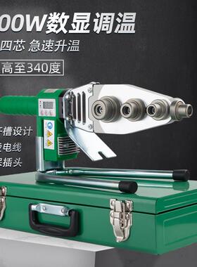 伟星同款1600瓦大功率数显PPR热熔器热熔机焊管机管子熔接机烫机