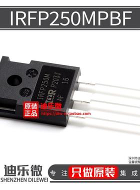 IRFP250MPBF IRFP250M TO-247 200V/30A N沟 场效应管 原装进口