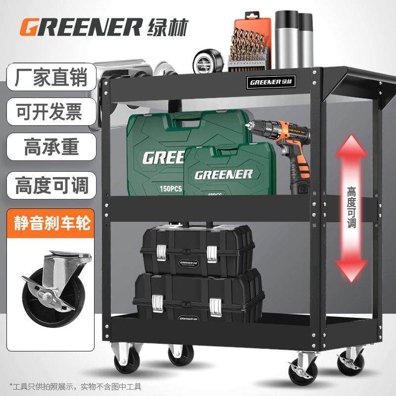 绿林工具车汽修抽屉式维修小推车移动三层柜零件车架子层组合柜箱