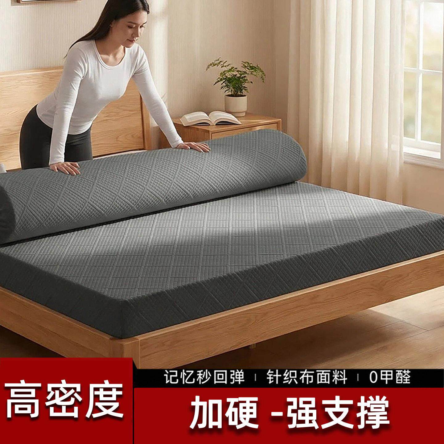 高密度偏硬海绵床垫180x200高弹家用卧室双人加厚1米5定制海绵垫