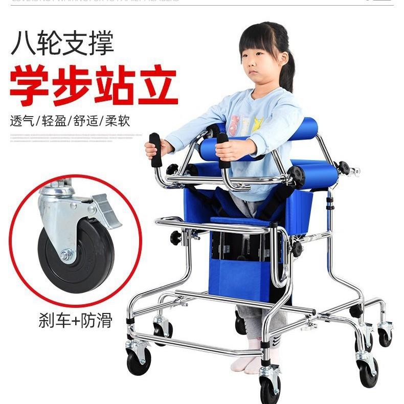 儿童站立架 不锈钢助行器 偏瘫下肢训练学步车下肢锻炼站立架跨境