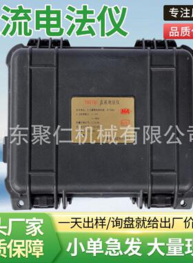 直流电法仪矿用兼本安型续航时间长便携手持式直流电法仪