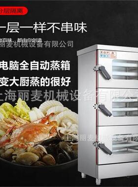 海饭鲜蒸柜酒店店餐饮WUG二饭门三 门蒸柜 酒店店厨房蒸饭柜箱