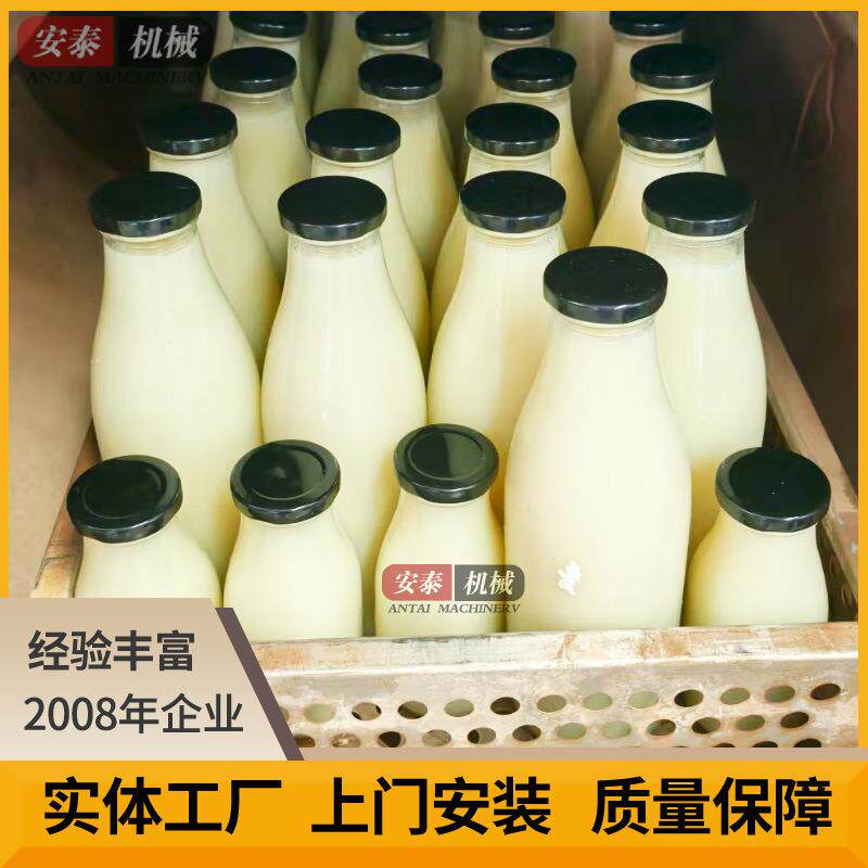 蛋白饮料喷淋杀菌锅高温高压五谷饮品杀菌釜豆浆杀菌玻璃瓶杀菌