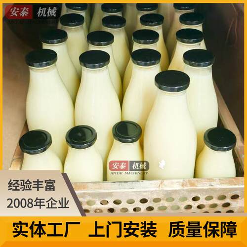 蛋白饮料喷淋杀菌锅高温高压五谷饮品杀菌釜豆浆杀菌玻璃瓶杀菌